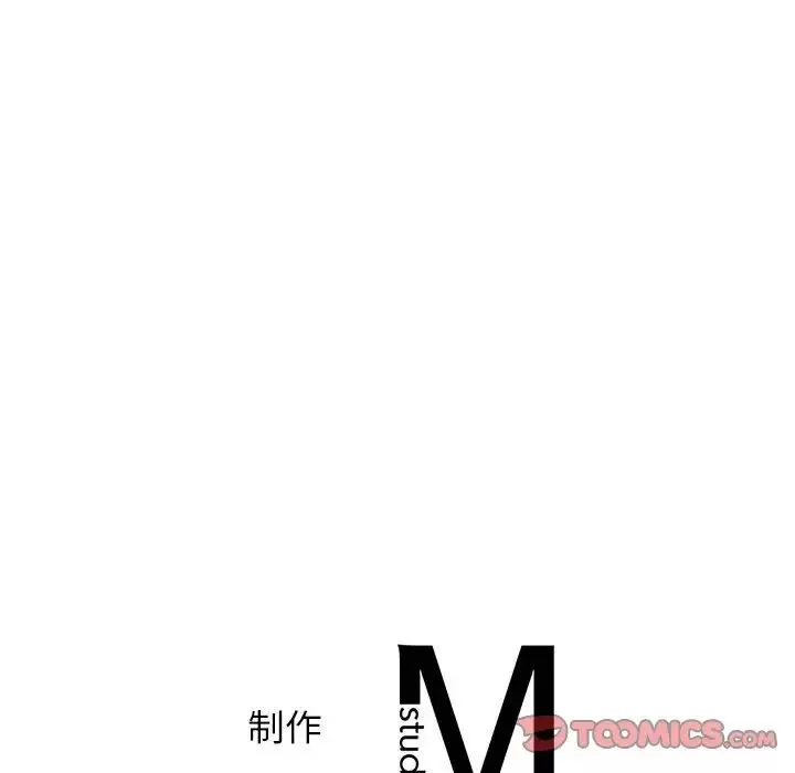 情定大阪-第34話 - 图片 147