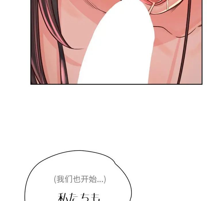 情定大阪第34話