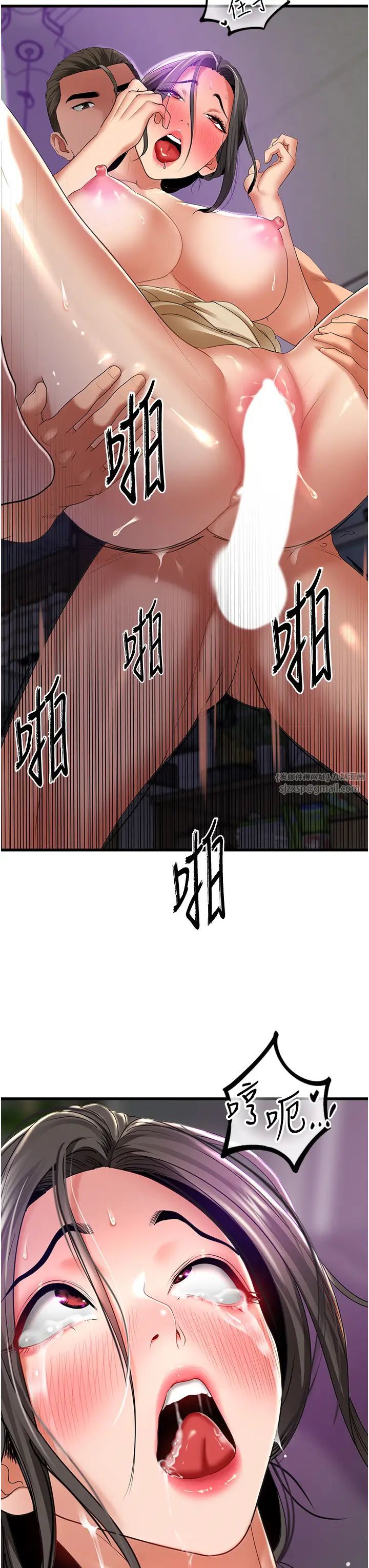 地表最屌卧底干员第33話-同志，我的愛像洪水♥