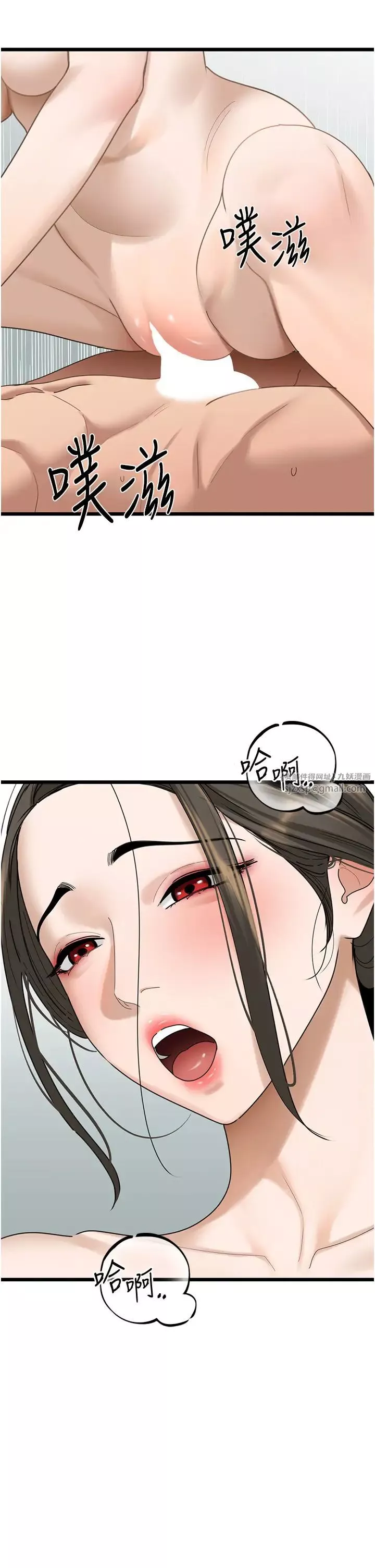地表最屌卧底干员-第33話-同志，我的愛像洪水♥ - 图片 9