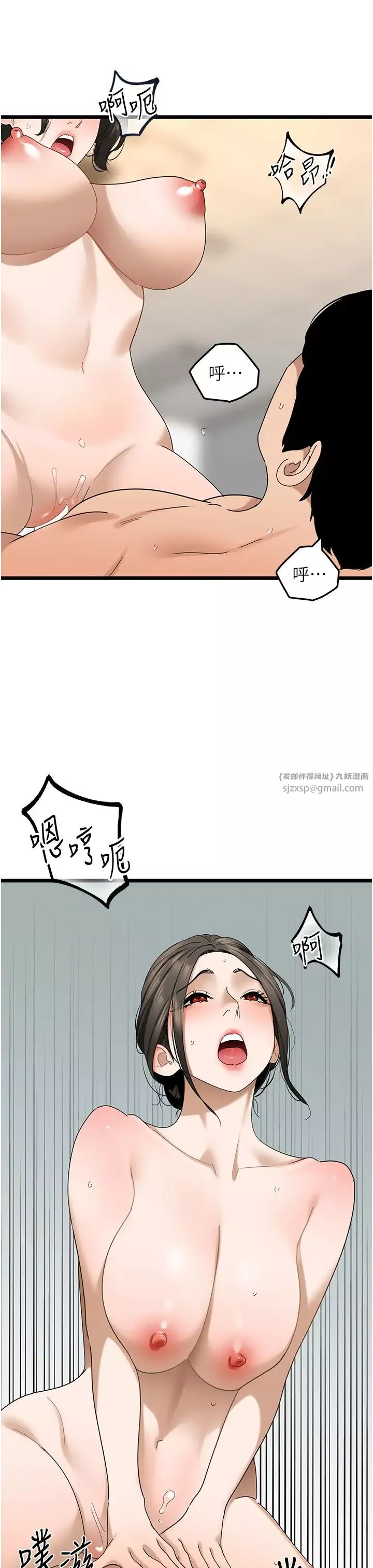 地表最屌卧底干员-第33話-同志，我的愛像洪水♥ - 图片 23