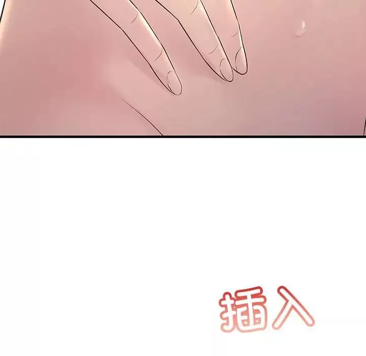 不正常关系-第31話 - 图片 5