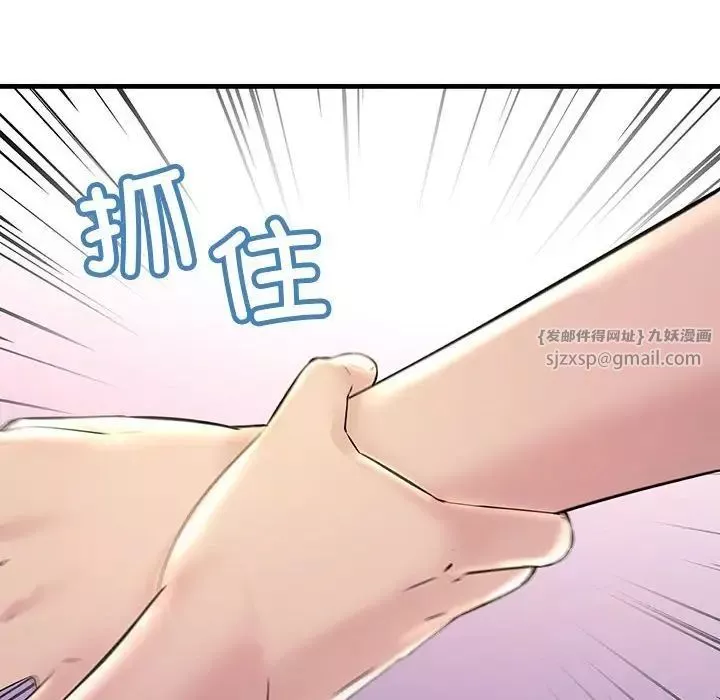 不正常关系-第31話 - 图片 42