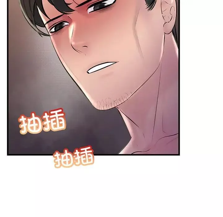 不正常关系-第31話 - 图片 83