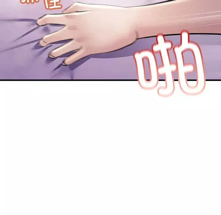 不正常关系-第31話 - 图片 114