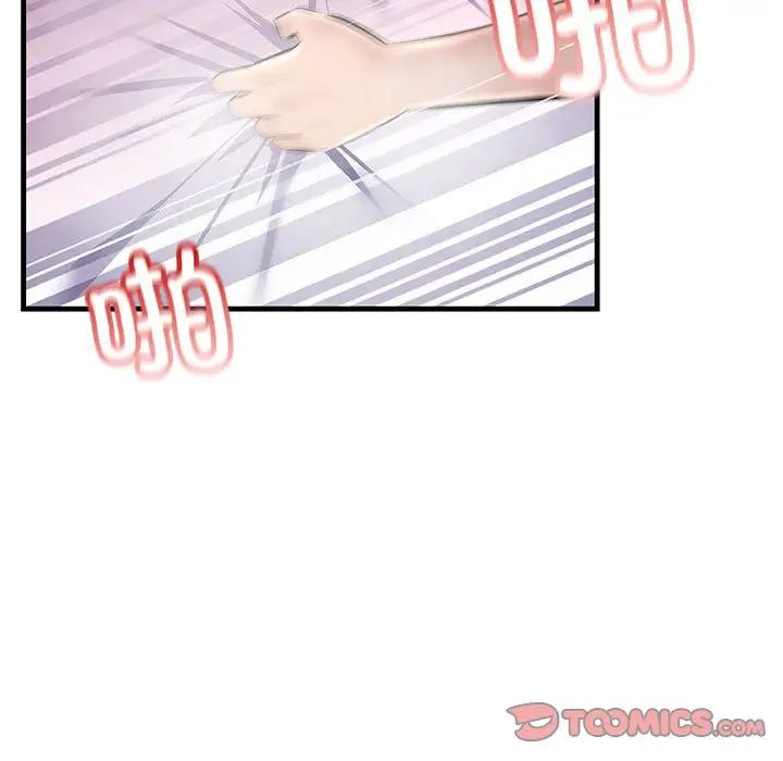 不正常关系第31話