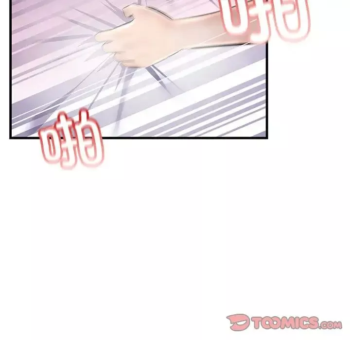不正常关系第31話