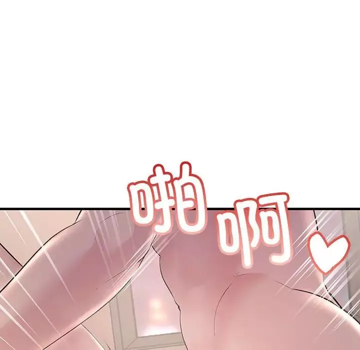 不正常关系-第31話 - 图片 136