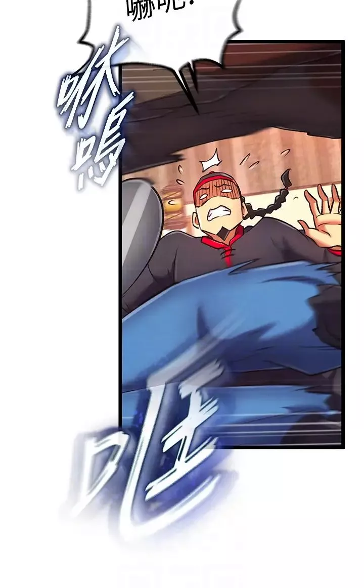 色鵰英雄傳:一捅天下第38話-調教發情母狗計畫