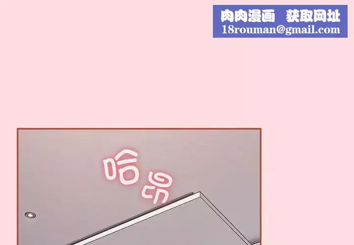受害者联盟-第27話 - 图片 1