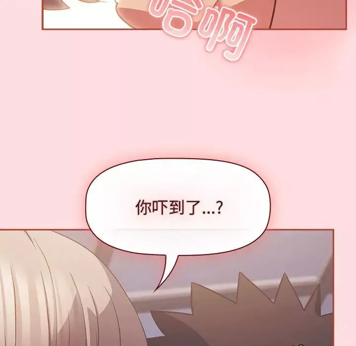 受害者联盟第27話