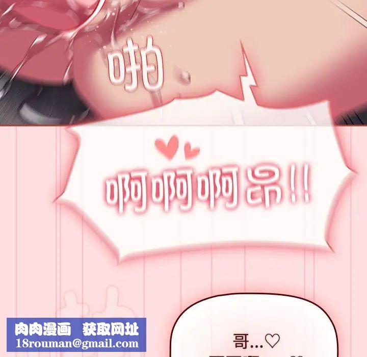 受害者联盟第27話