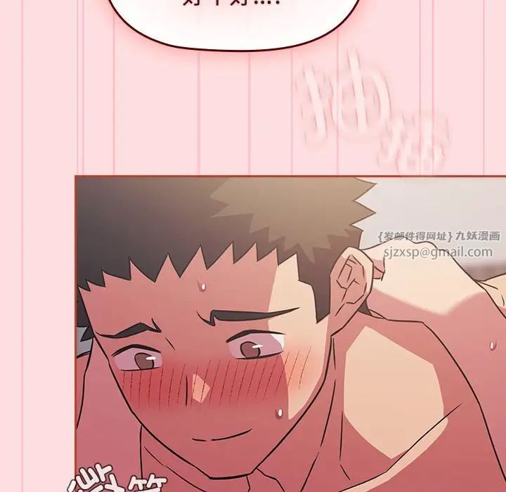 受害者联盟第27話