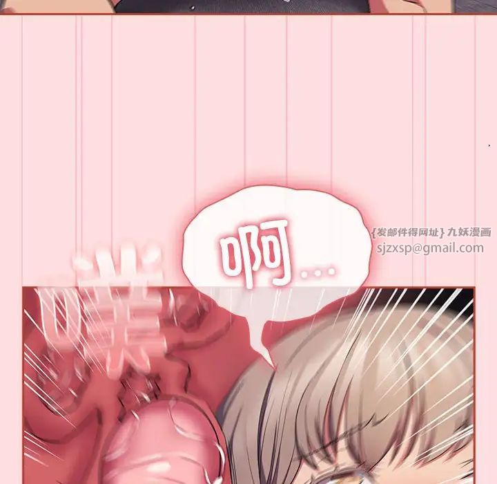 受害者联盟第27話