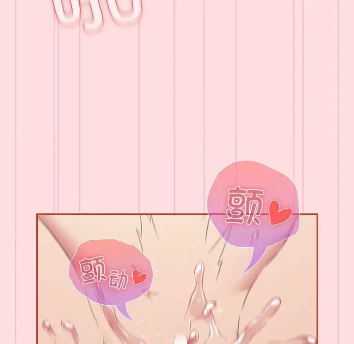 受害者联盟第27話