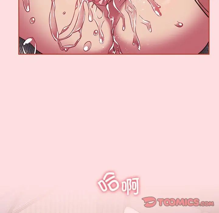 受害者联盟第27話