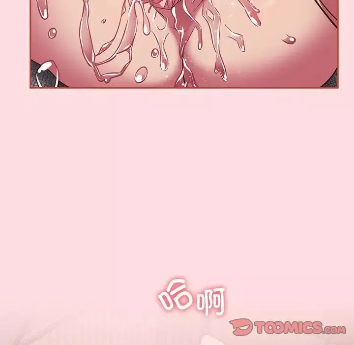 受害者联盟第27話
