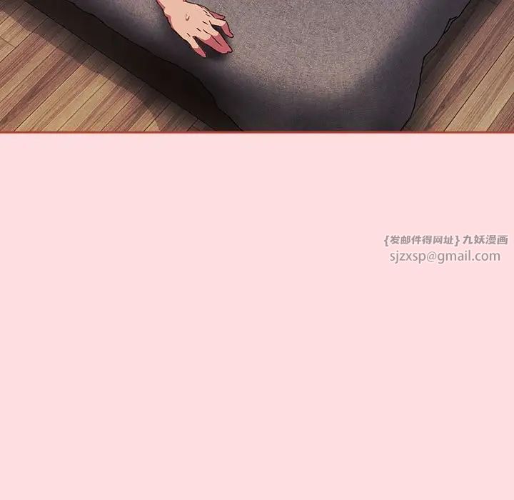 受害者联盟第27話