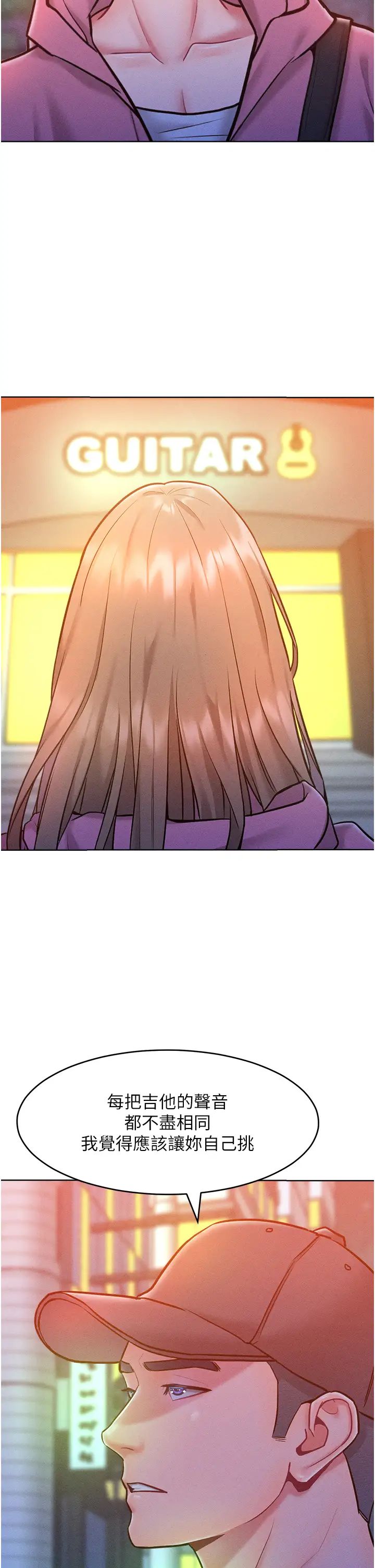 让傲慢女屈服的一百种方法第21話-欠操的誘人身材