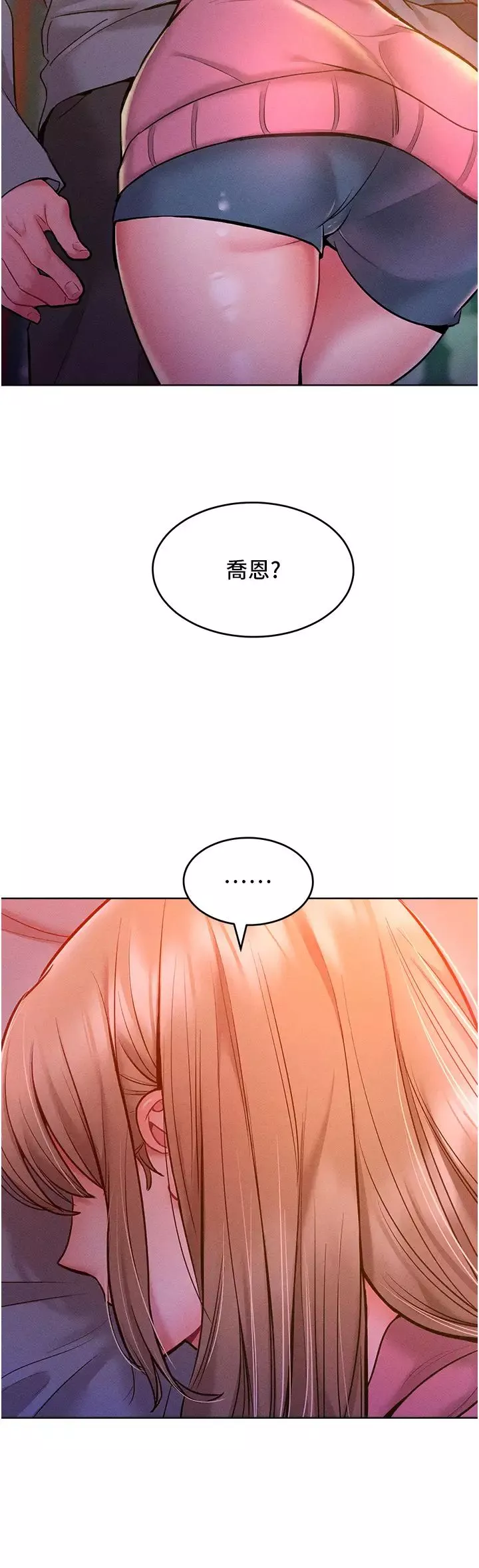 让傲慢女屈服的一百种方法-第21話-欠操的誘人身材 - 图片 39