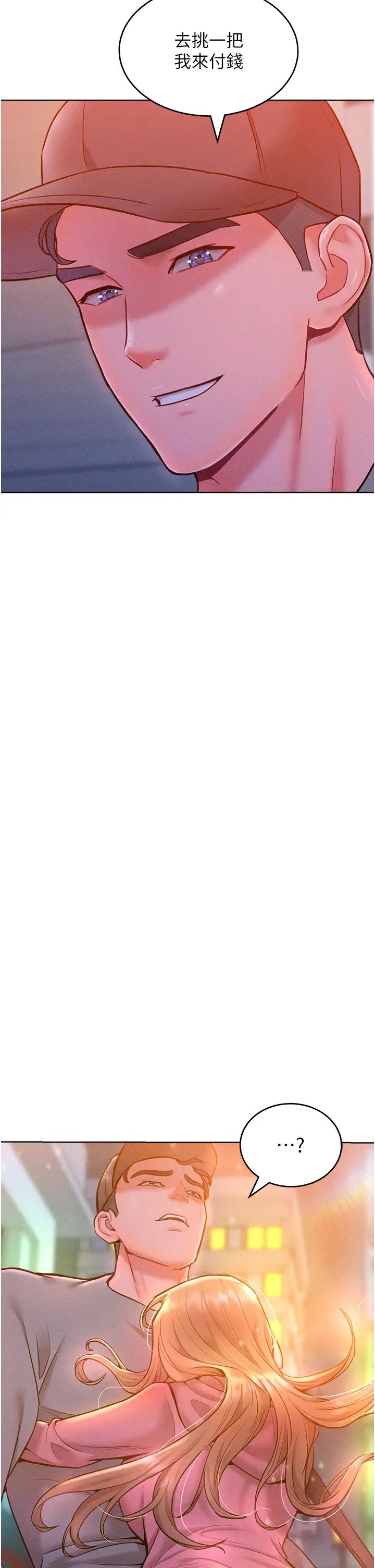 让傲慢女屈服的一百种方法第21話-欠操的誘人身材