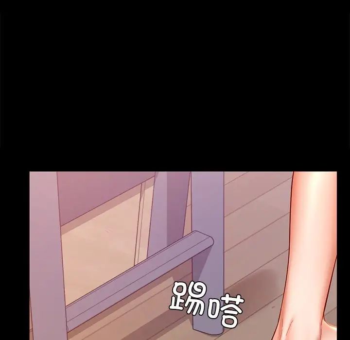 爱的游乐园第19話