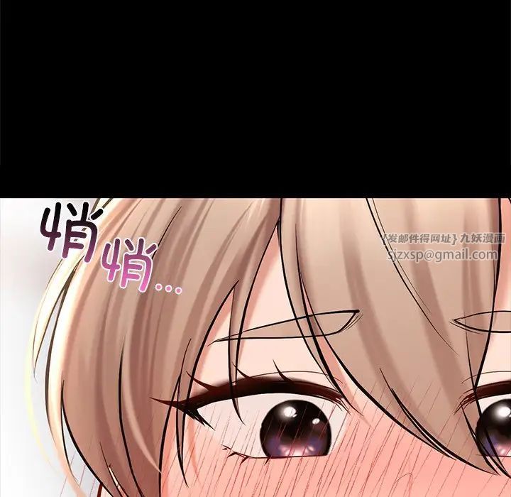 爱的游乐园第19話