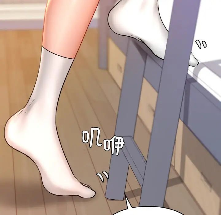 爱的游乐园第19話