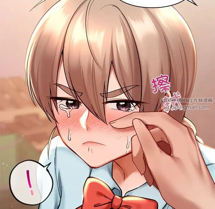 爱的游乐园第19話