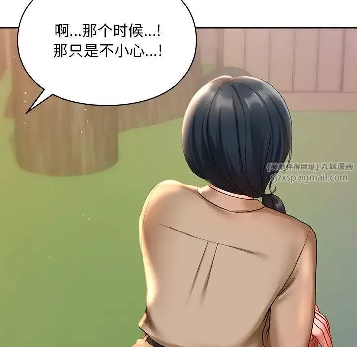 爱的游乐园第19話