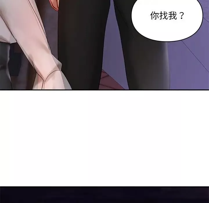 爱的游乐园第19話