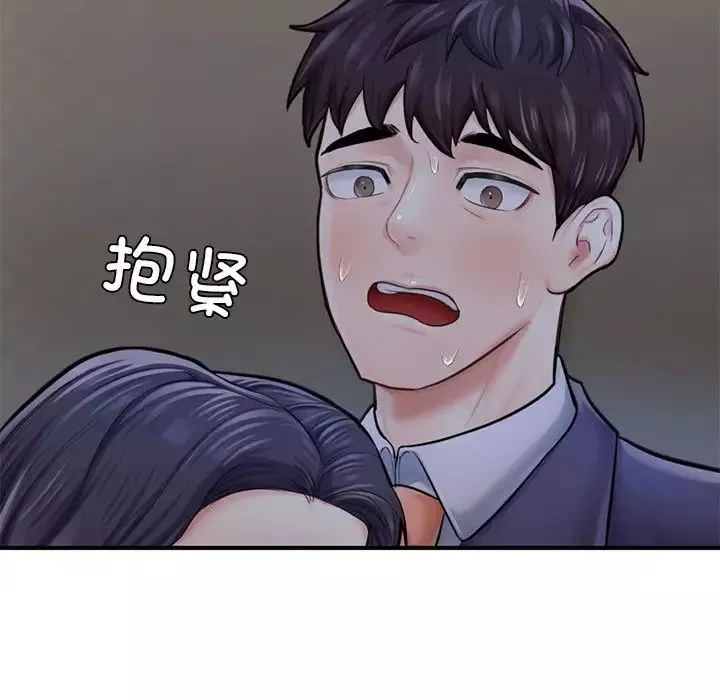 成为人上人-第13話 - 图片 15