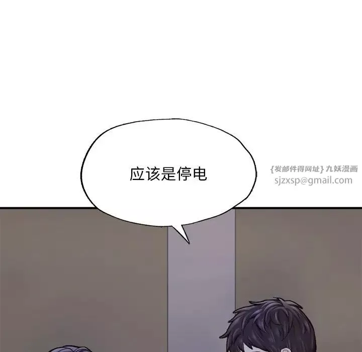 成为人上人-第13話 - 图片 19