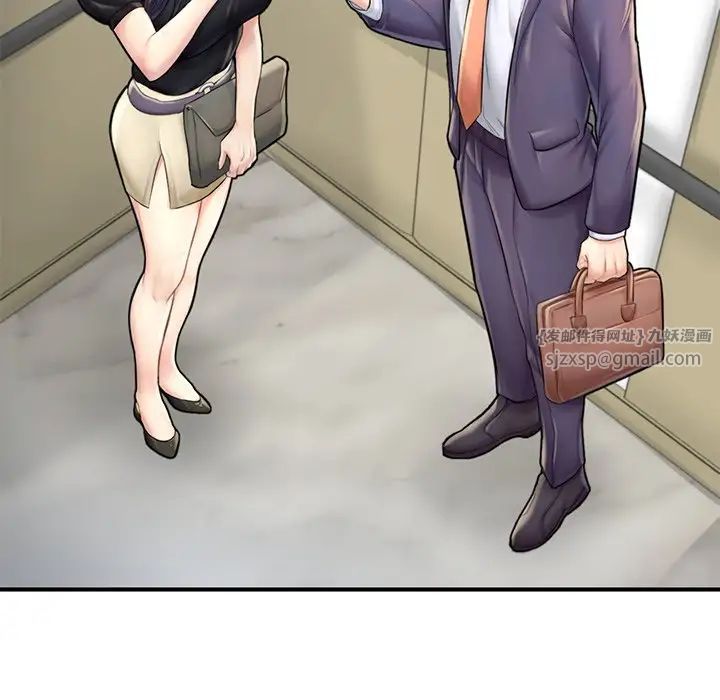 成为人上人第13話