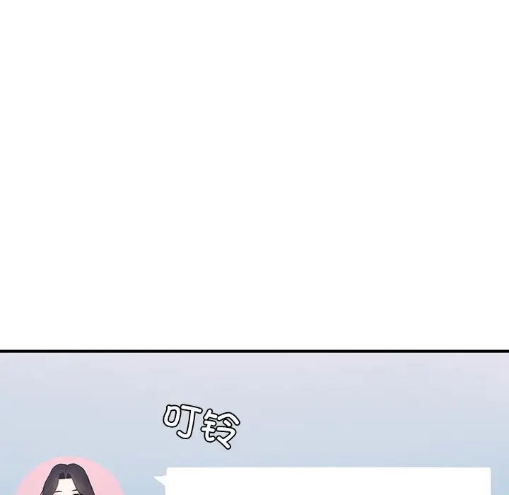 成为人上人第13話