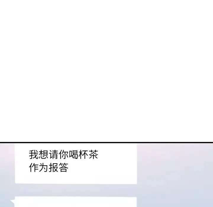 成为人上人-第13話 - 图片 75