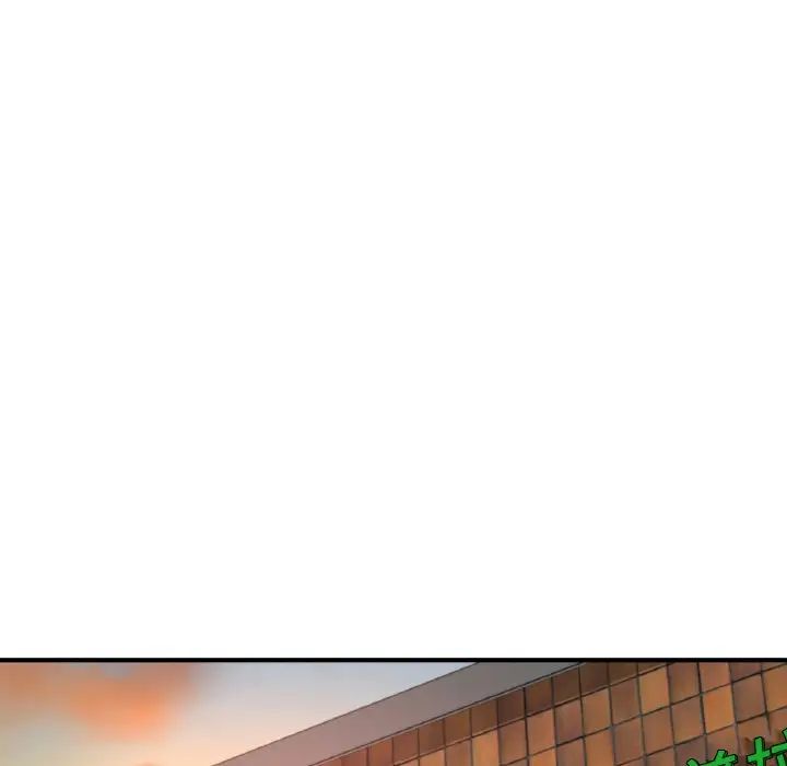 成为人上人第13話