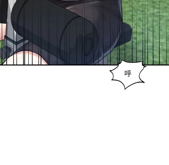 成为人上人第13話