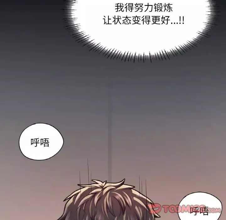 成为人上人-第13話 - 图片 92