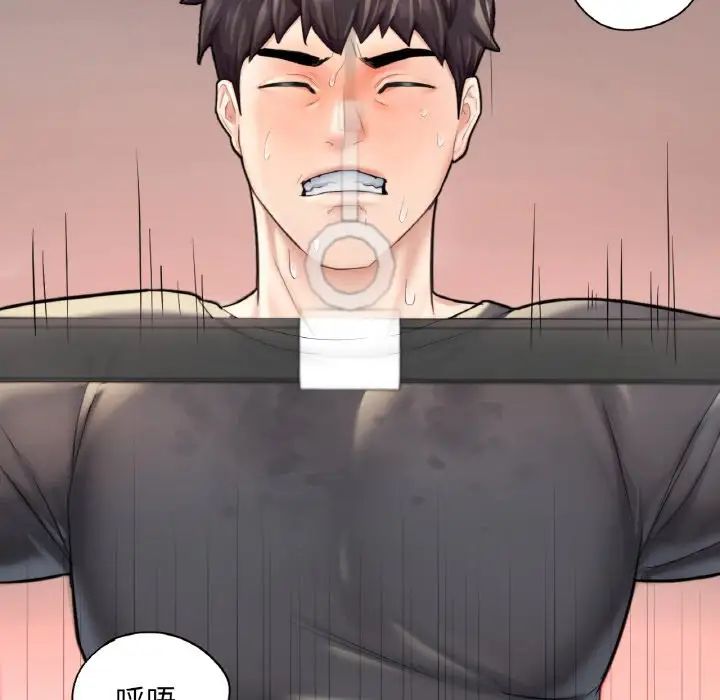 成为人上人第13話