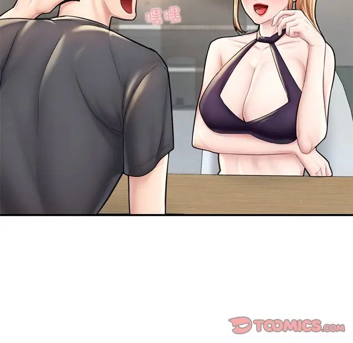 成为人上人第13話