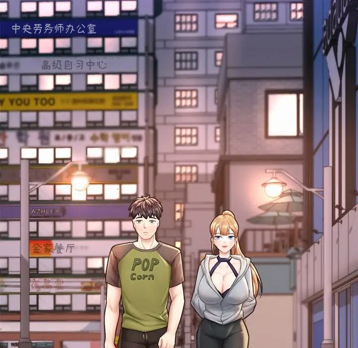 成为人上人第13話