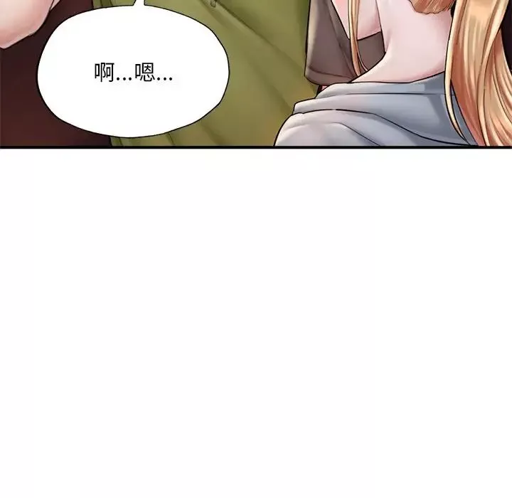 成为人上人-第13話 - 图片 142