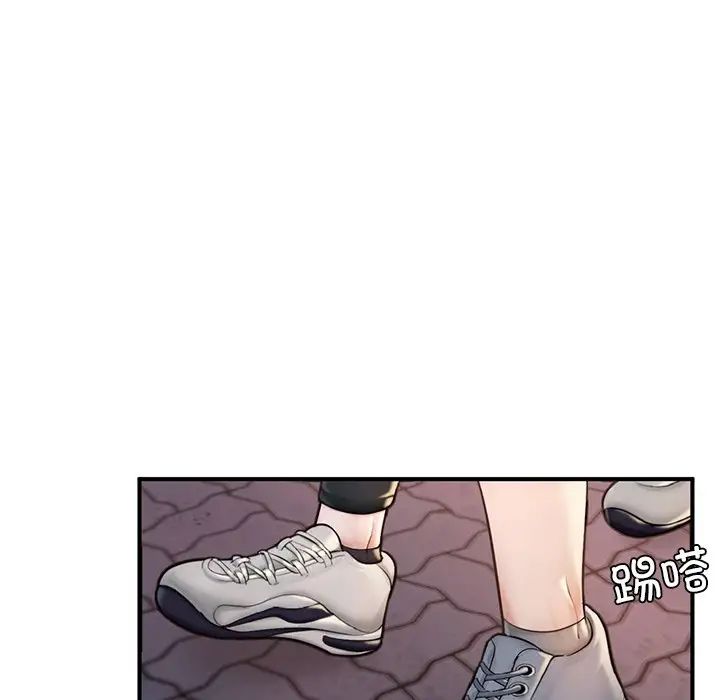 成为人上人第13話