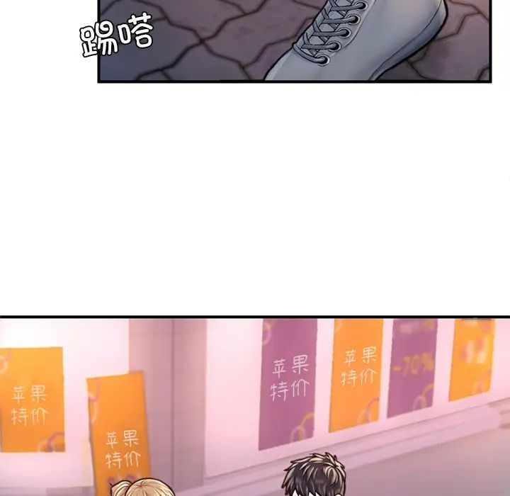 成为人上人第13話