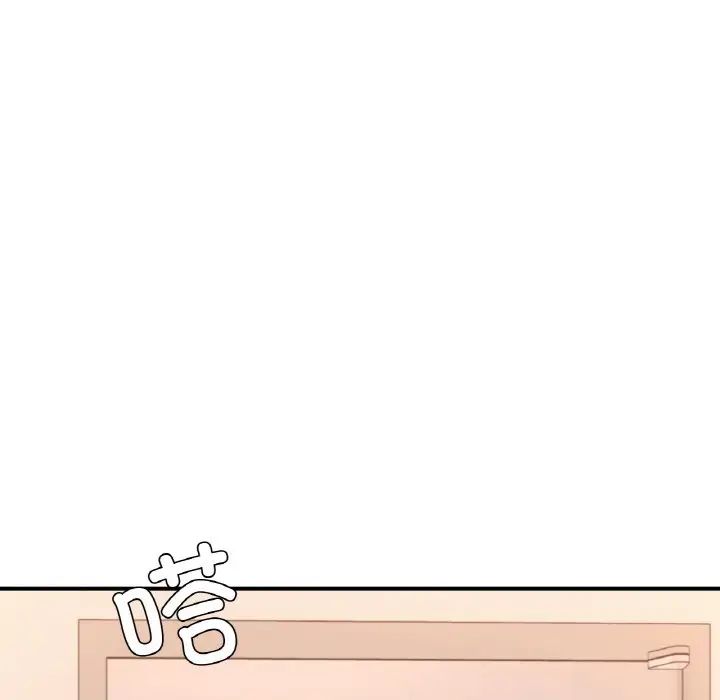 成为人上人第13話