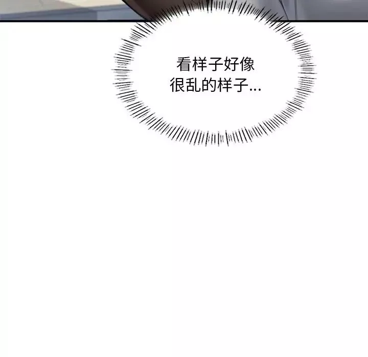 成为人上人-第13話 - 图片 178