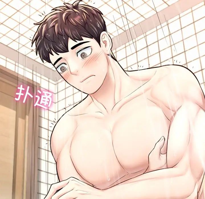 成为人上人第13話