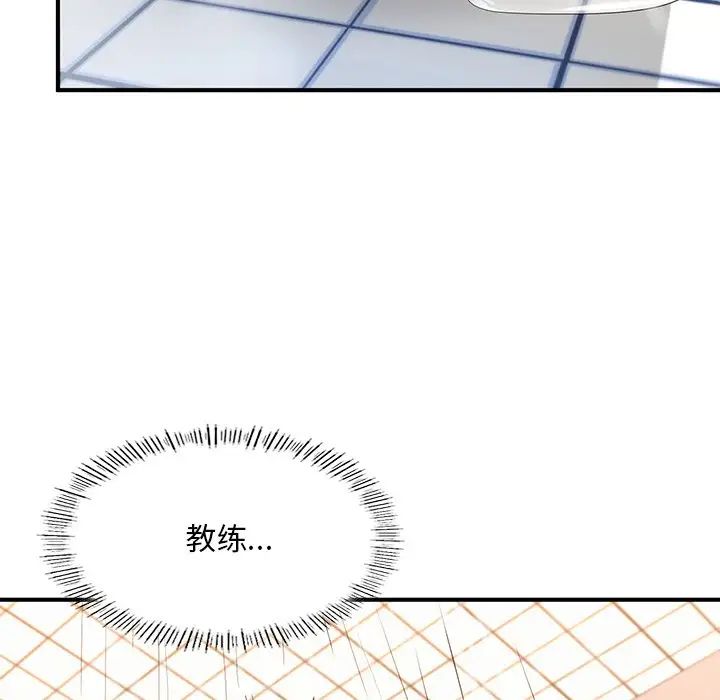 成为人上人第13話