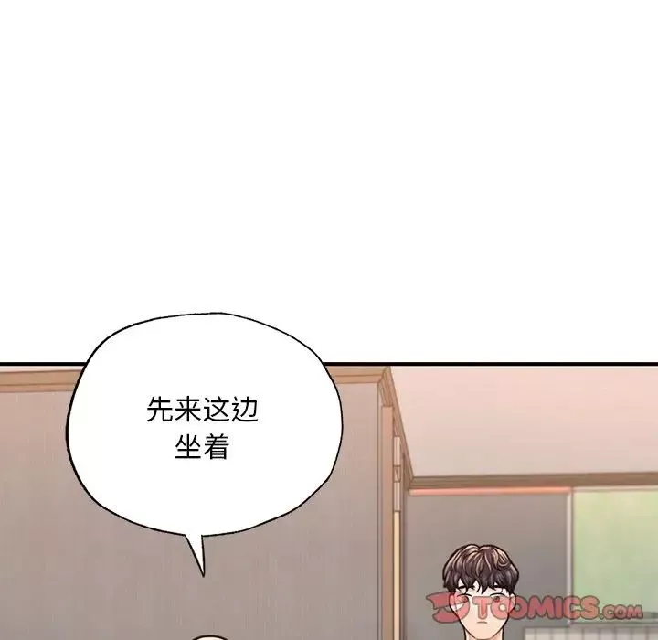 成为人上人-第13話 - 图片 204